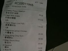 -东升园海鲜家