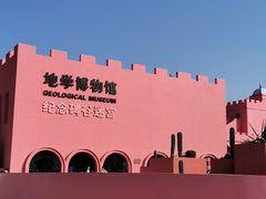 -漳州滨海火山岛自然生态风景区