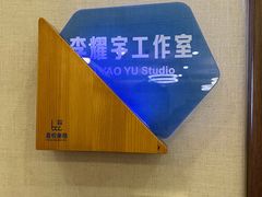 -嘉悦丽格眼科(丰联广场店)