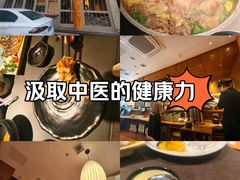 -藤原布二·大正创意料理(五台山店)