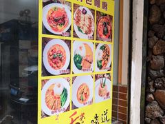 -家利美食店