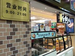 -上海全国土特产食品商场(淮海中路店)