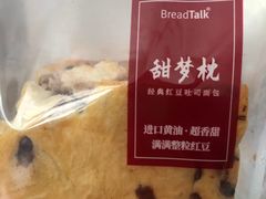 -BreadTalk面包新语·烘焙蛋糕(海岸城店)