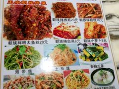 -老爷子原味蒸饺(总店)