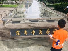 -玲珑塔公园
