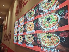 -王大乔泡椒米线·小火锅(深圳欢乐世纪店)