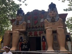 -朝阳公园游乐园