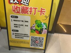 -松坂屋日料自助(长城路店)