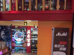 -有喜屋·鲜鸡烧鸟·居酒屋(安龙路店)