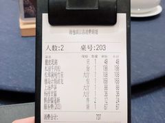 账单-海逸海鲜酒家(滨江店)