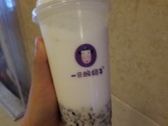 -一只酸奶牛(八一路店)