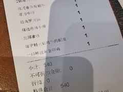 -西堤牛排(北京国瑞店)