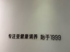 -常乐·对症推拿(来福士第43分店)