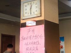 -小龙大肉面馆