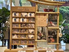 -无印良品餐堂 MUJI Diner(成都太古里店)