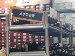 -上品折扣(回龙观店)