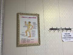 -益康盲人推拿按摩(长虹店)