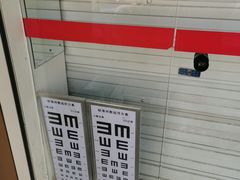 -张三眼镜(知春路店)