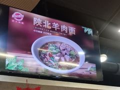 -老陕兄弟(彩虹新城店)