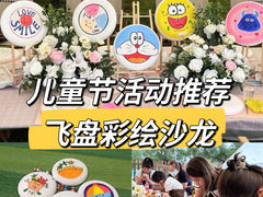 -广州天河城购物中心