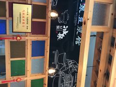 -冰泉豆浆馆(阳朔店)