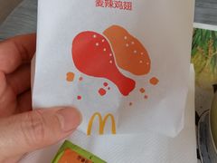 -麦当劳(许昌亚细亚店)