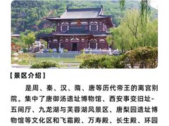 -秦始皇帝陵博物院(兵马俑)