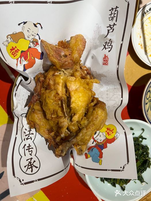 长安大牌档之西安博物院文化餐厅(中贸店)长安葫芦鸡图片