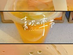 -茶桔便(爱琴海店)