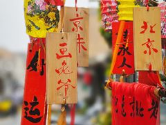 -老北京兔儿爷(琉璃厂东街店)