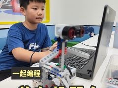 -童程童美·信息学竞赛·机器人编程·少儿编程(五棵松万达校区)