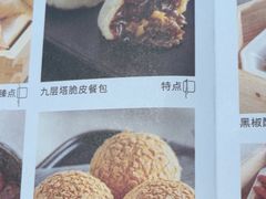 -晓粤·惹味粤菜(凯德乐峰广场店)