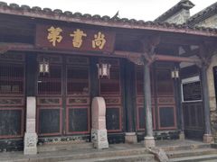-泰宁旅游风景名胜区