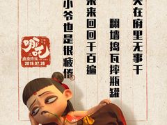-百丽宫影城(CGS激光苏宁广场店)
