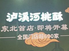 -沈阳铁西万象汇