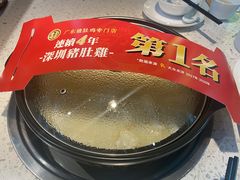 霸气竹笙王猪肚鸡-顺德公广东猪肚鸡·煲仔饭(白石洲店)