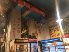 -马路边边串串香形象店(磐石路店)