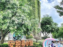 -美的鹭湖森林度假区