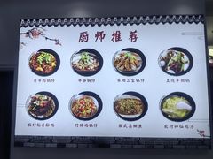 -黄牛肉馆·皖南土菜