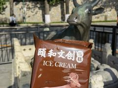 -颐和园