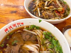 -肆姐面粉馆(坡子街店)