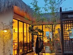 -云不知·私宴(杜甫草堂店)