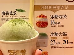 -陕拾叁(大雁塔店)