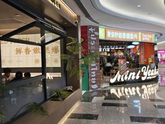 -丽达购物中心(崂山店)