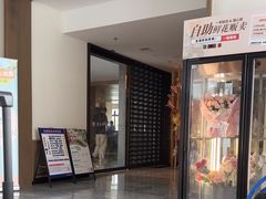 -芸海阁·农家私房菜(沙家浜景区出口店)