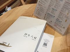 -猫的天空之城概念书店(印象城购物中心店)