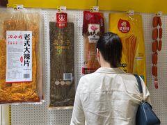 -咻啵翔翔零食基地(万达广场店)
