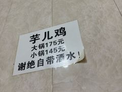 -石灰市毛记烧鸡公(解放碑店)