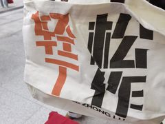 -西北轻工批发市场