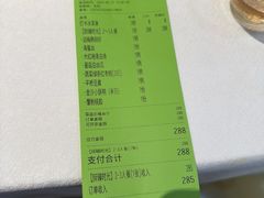 -醉舍·新淮扬菜(长宁龙之梦店)